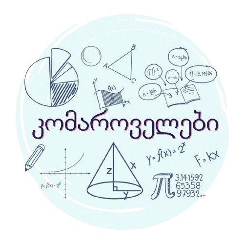 კომაროველების ლოგო